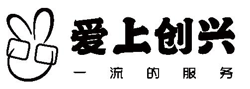 <b>陕西爱上创兴信息科技有限公司应用承诺（免责）函</b>